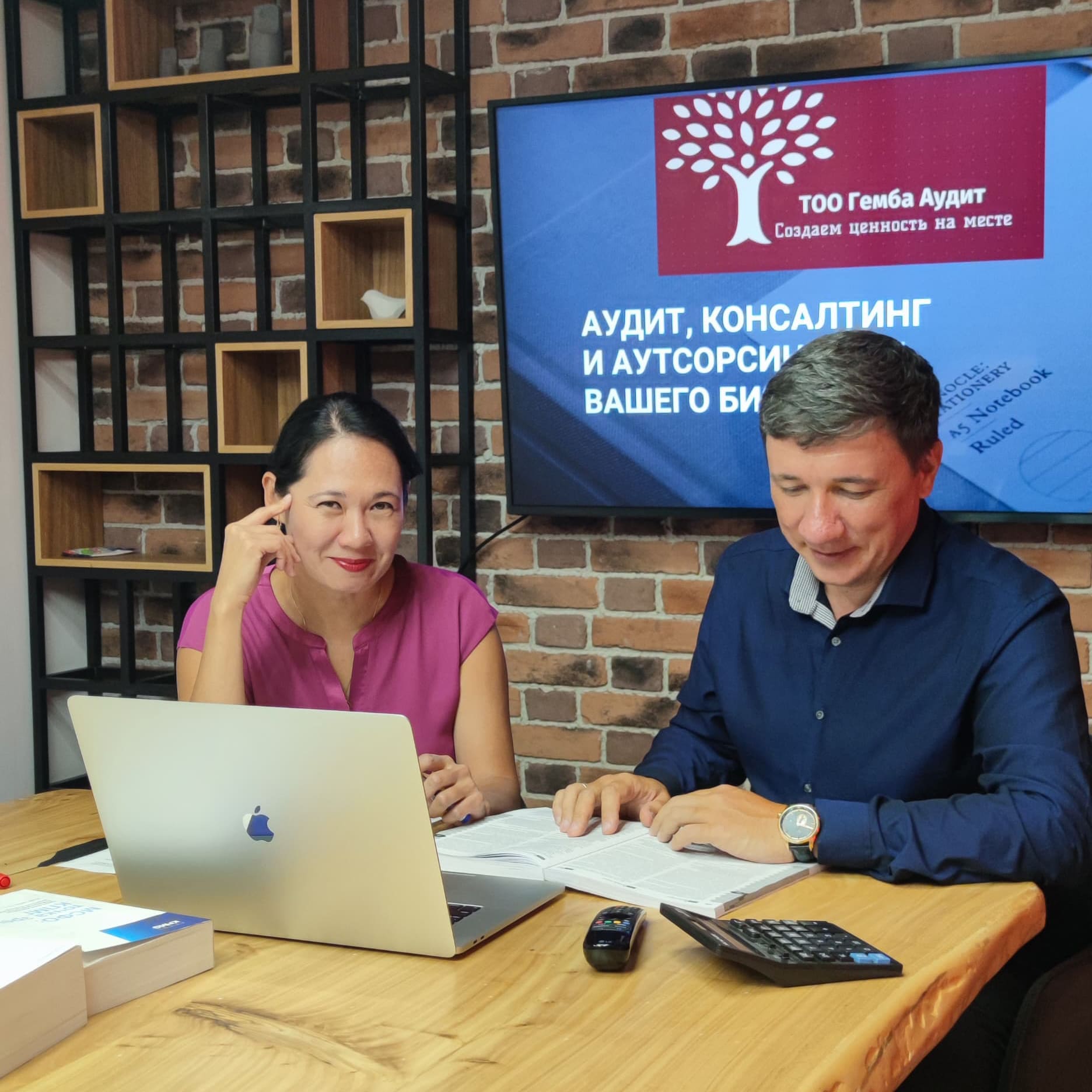 Фото наших аудиторов